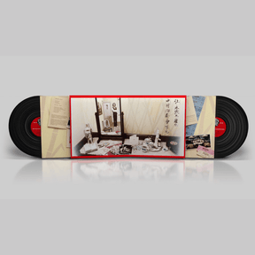 The Concerts In China 40th Anniversary Remastered Edition Vinilo Jean the-concerts-in-china-40th-anniversary-remastered-edition-vinilo-jean